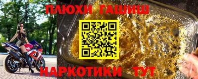 ПСИЛОЦИБИНОВЫЕ ГРИБЫ Боровичи