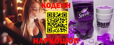 прущая мука Братск