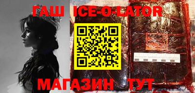 прущая мука Братск