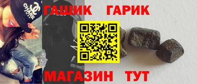 прущая мука Братск