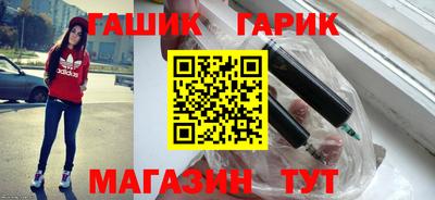 прущая мука Братск