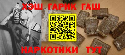 марки nbome Брянск