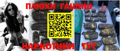 прущая мука Братск
