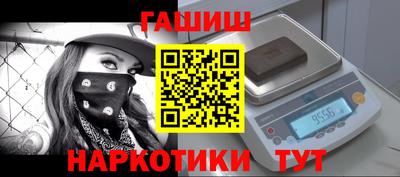 марки nbome Брянск