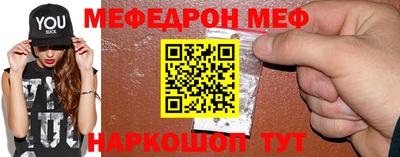 марки nbome Брянск