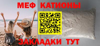 прущая мука Братск