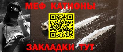 прущая мука Братск