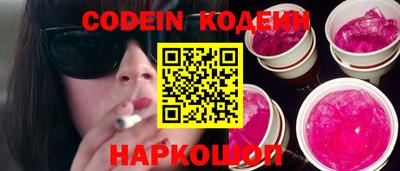 прущая мука Братск