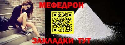 марки nbome Брянск