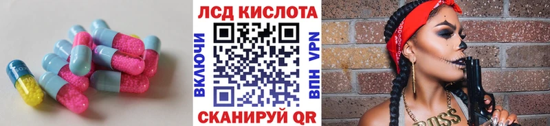 наркота  Бузулук  shop официальный сайт  ЛСД экстази ecstasy 