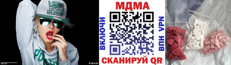 купить наркотики цена  Бузулук  MDMA кристаллы 