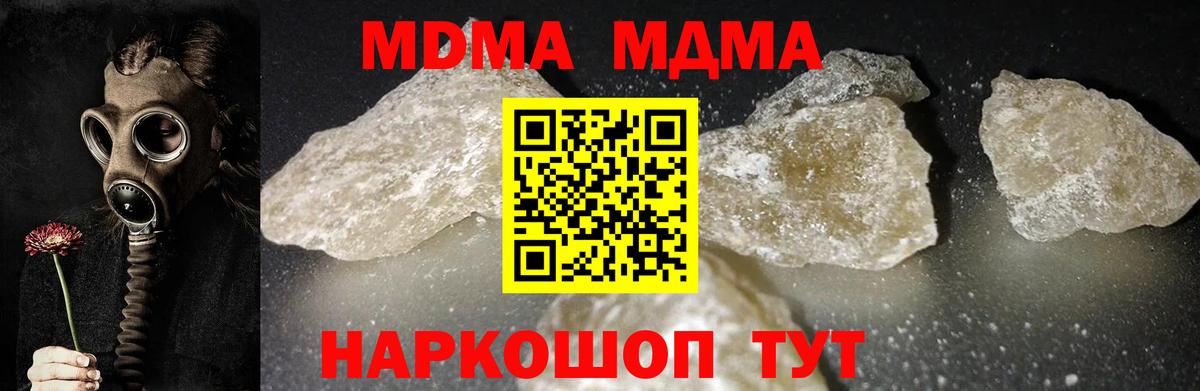 МДМА VHQ Бузулук