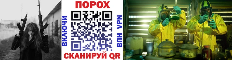 где найти наркотики  Бузулук  МЕТАМФЕТАМИН пудра 