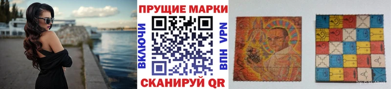 Марки 25I-NBOMe 1,5мг  Бузулук 