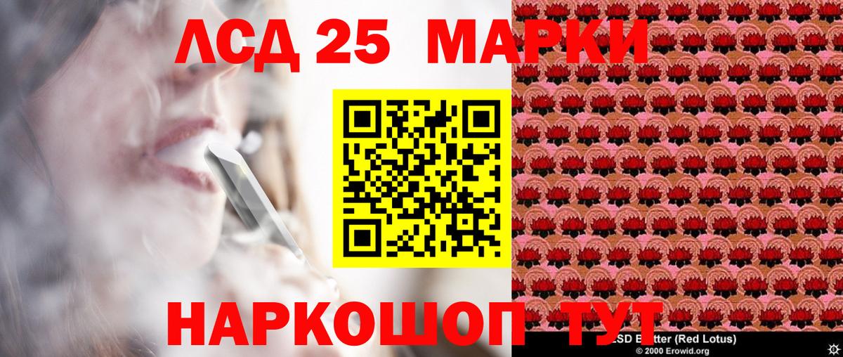 Бузулук  Наркотические марки  Марки 25I-NBOMe 1500мкг  Вход с VPN  Марки 25I-NBOMe 1500мкг 