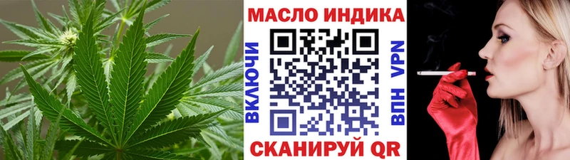 ТГК Wax  Бузулук 