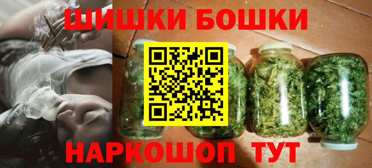 Марихуана MAZAR Бузулук