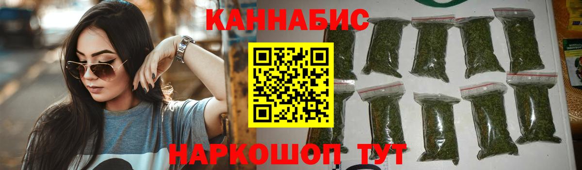 Бузулук  Каннабис ГИДРОПОН  Вход с VPN  МАРИХУАНА VHQ 